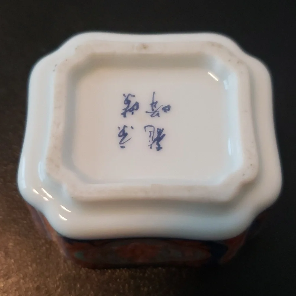 Jewelry Keepsake Box